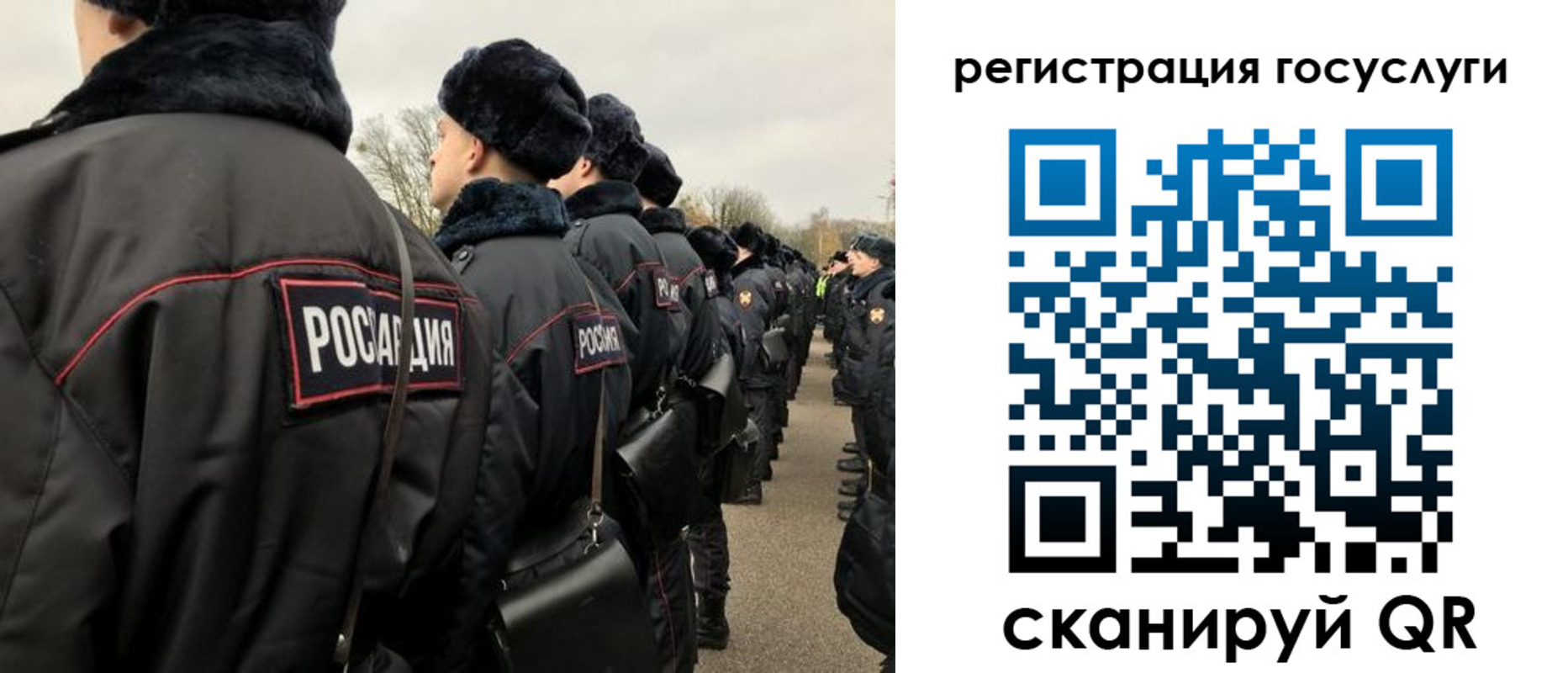 временная регистрация гарантия в Угличе