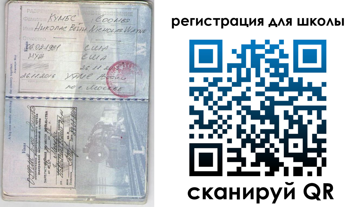 прописка иностранных граждан в Угличе
