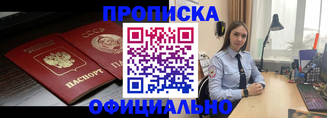 регистрация для дет. сада в Угличе