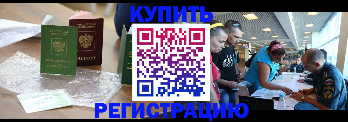 временная регистрация госуслуги в Угличе